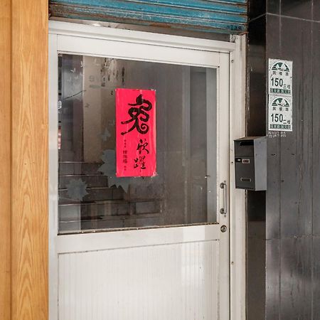 桔子小屋 Luodong Exterior foto